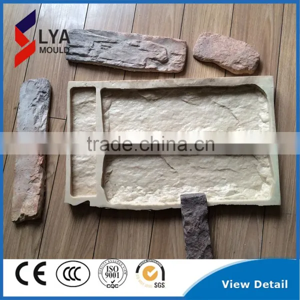 Reef Style Brick Rubber Mold For Concrete Stone Silicone Mould photo-3