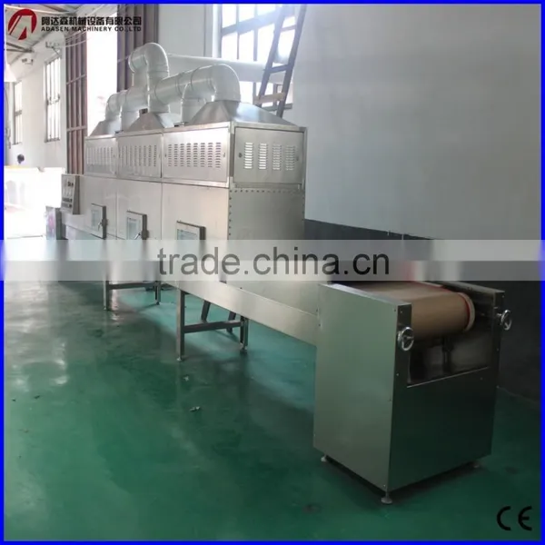 Small Herb Sterilizer photo-3
