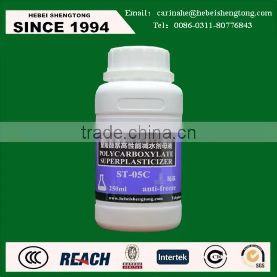 High Fluidity Polycarboxylates High Performance Water-reducing Admixture photo-3