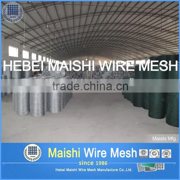M S Welded Mesh photo-3