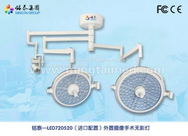 Mingtai LED720/520 External Camera Surgery Light photo-2