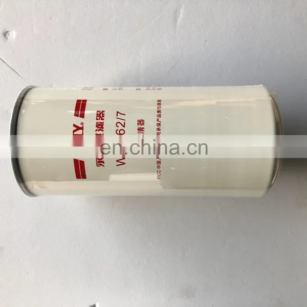 Sinotruk HOWO Auto Parts Fuel Filter VG1560080012 photo-2