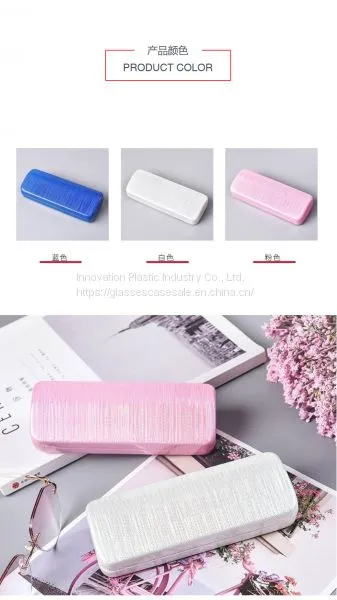 Fresh, Crush-resistant Eyewear Holder; Elegant, Creative and Simple Sunglasses Case photo-5