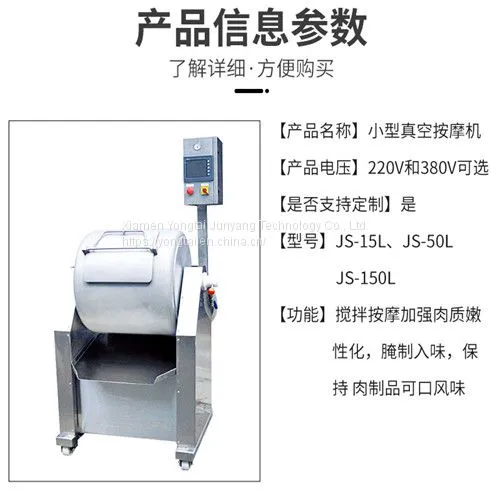 YT-15Laboratory Desktop Vacuum Meat Products Marinating Machine photo-3