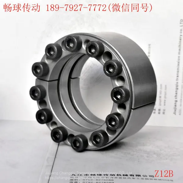 Z12B Expansion Sleeve