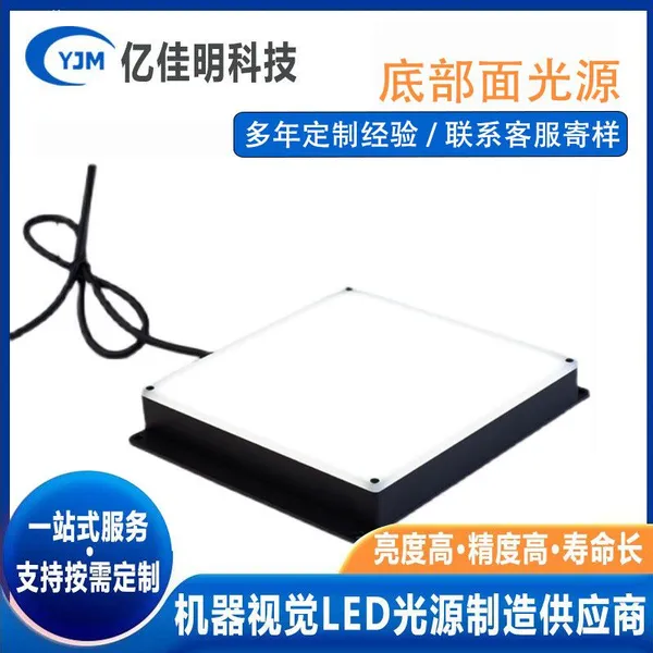 LED Rectangular 24V30W Lamp Panel 94-50mm, Modified With High Brightness Cob Surface Light Source, Uniform Light Strip photo-3