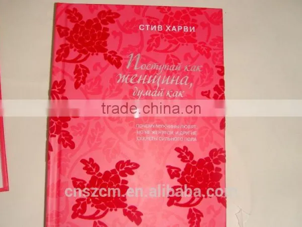 High Quality Educational Hardcover Book Printing photo-5