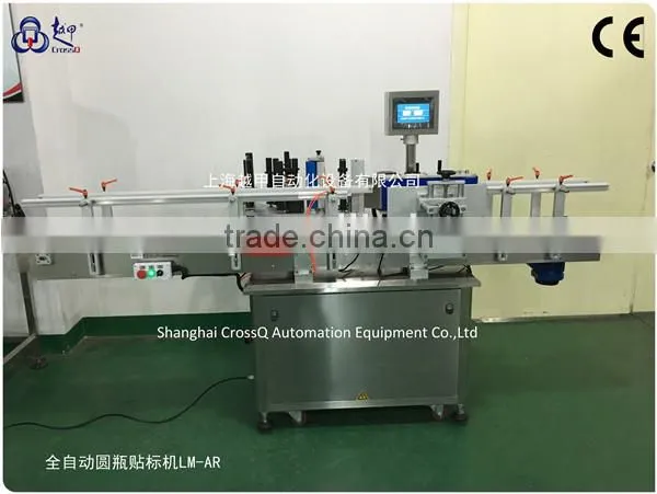 Automatic Round Bottles Labeling Machine LM-AR photo-4