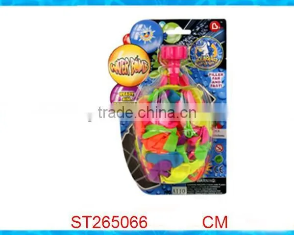 WATER BALLON