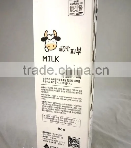 Cosmetic Product Packaging (C1) photo-6