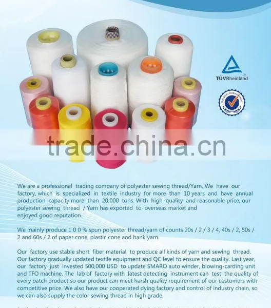 Manufacturer Directly Wholesale 20/3 Optical White 100% Spun Polyester Yarn in Cone or Hank Yarn photo-4