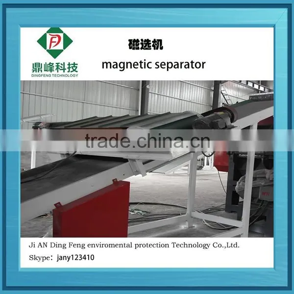 Magnetic Separate Machine photo-2