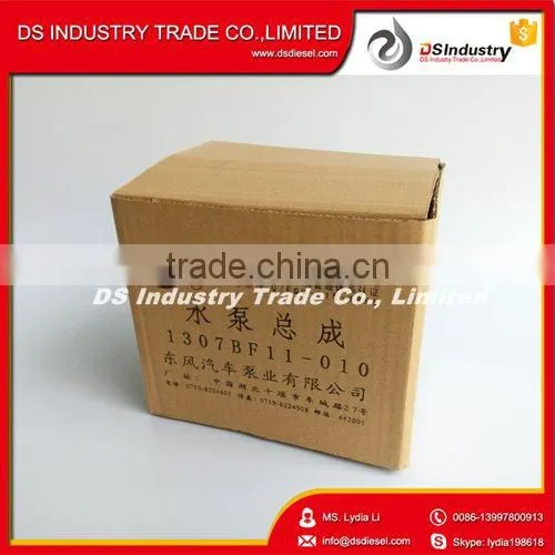 Automobile Truck Engines 4H 1307BF11-010 Engine Water Pump photo-5