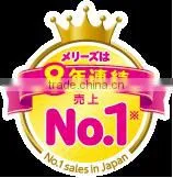 Kao | Diapers | Merries Sarasara Air Through S-size { 4kg~8kg } 82sheets [supplied From Japan] photo-3