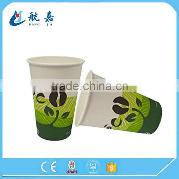 Tea Paper Cup,Printed Paper Cup ,Coffee PaperCups photo-3