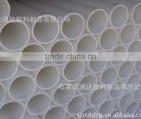 pp Pipe photo-4