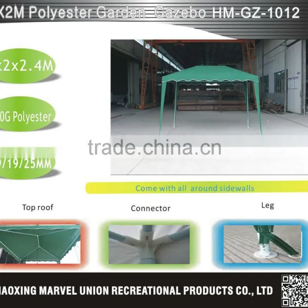2*2 Garden Outdoor Party Small Tent photo-2