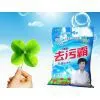 Detergent Washing Powder