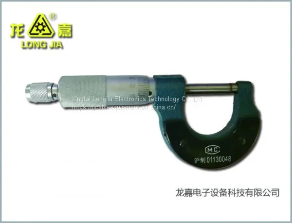 Outside Micrometer