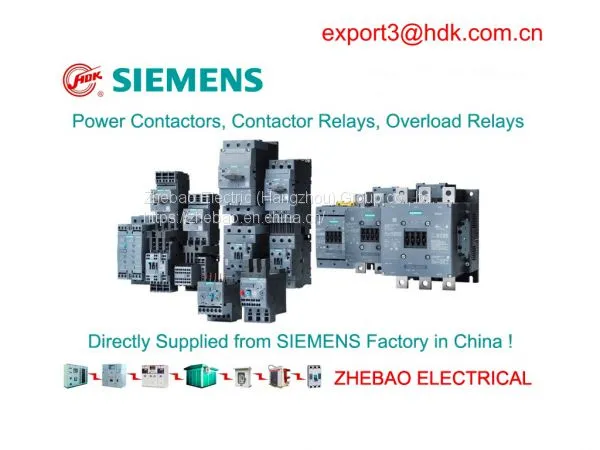 Siemens relay