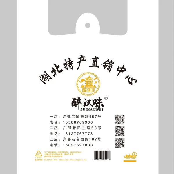 Eight Sided Sealed Plastic Packaging Bag photo-2