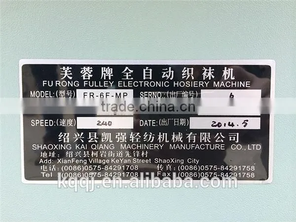 3.75-inch Automatic Plain and Terry Sock Machine photo-6