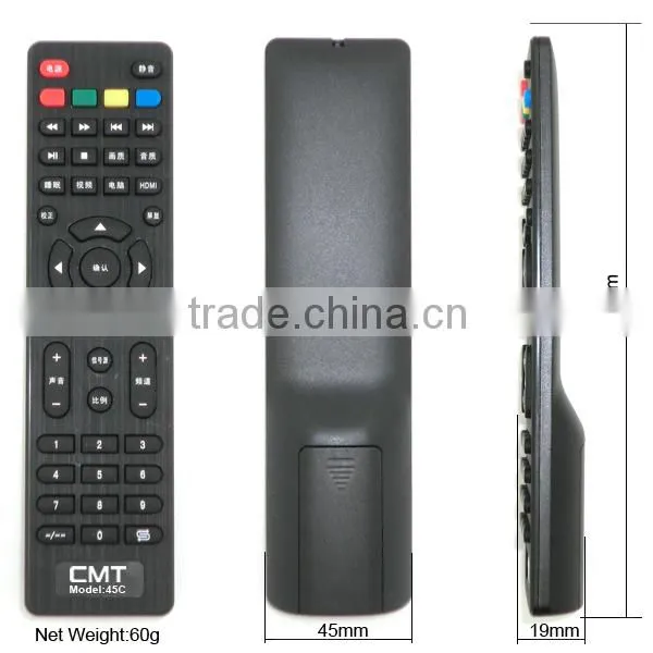 Multi Function Advanced Infrared Remote