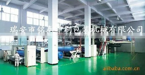 PP Spunbonded Nonwoven Fabric Production Line