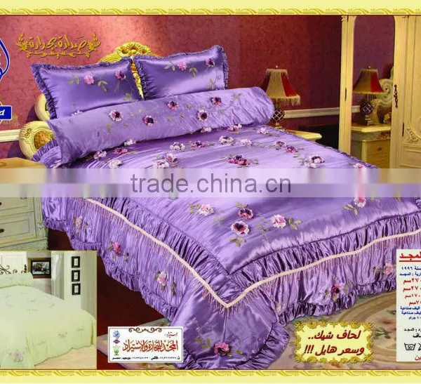Comforter