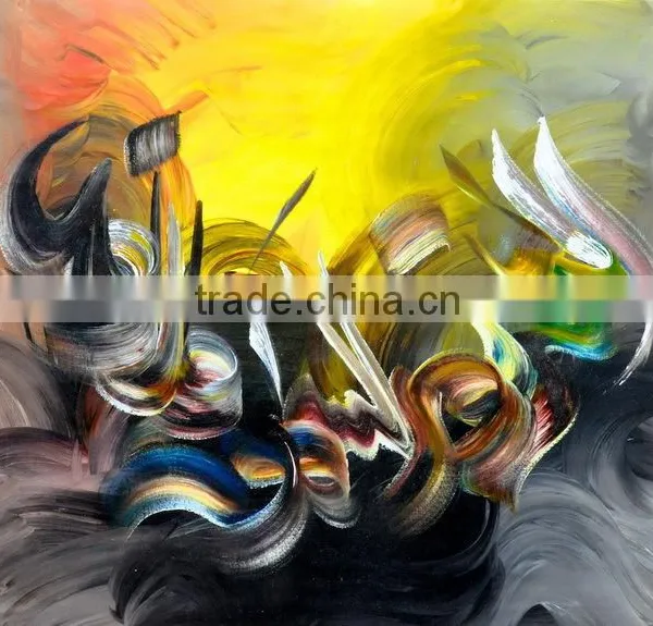 Wholesale Islamic Abstract Art ( Allah o Noor us Samawat Wal Ard ) , Size : 24" x 36"