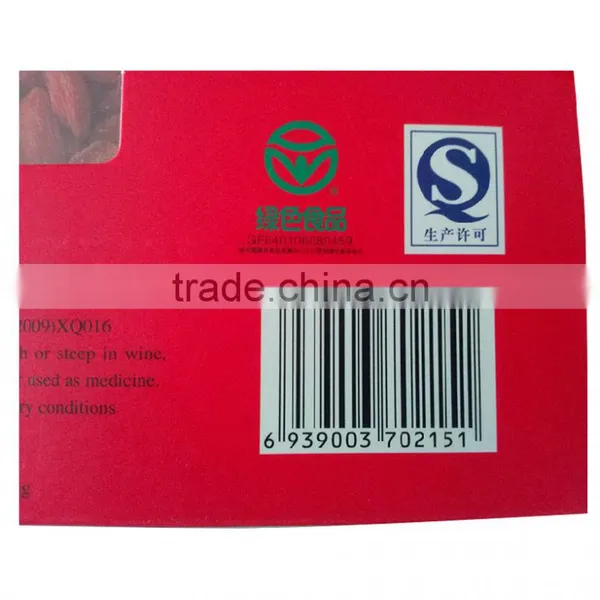 Huixiangbao Ningxia Zhongning Medlar Small Gift Box Packaging 250g photo-4