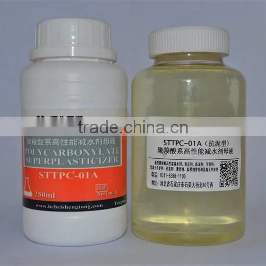 Liquid High-range Polycarboxylate Superplastisizer PCE photo-6