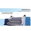 Fingerless Single Facer II