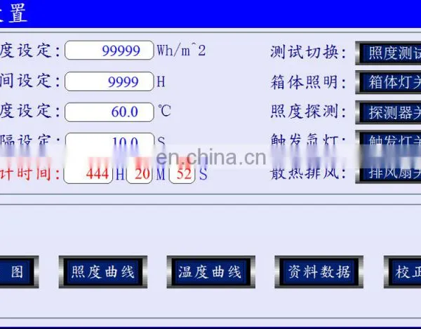 High Quality Materials IEC 61215 Standard PV Module Testing Machine UV Preconditioning Testing Machine photo-5