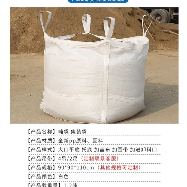 FIBC PP Woven Bag Jumbo Bag for Cement Sand With Customized Logo photo-4