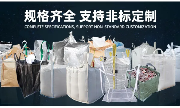 Type A Waterproof Agriculture Bags for Rice Grain Beans Saco a Granel Laminated 1100lbs 2200lbs 3300lbs Bulk Bag photo-2