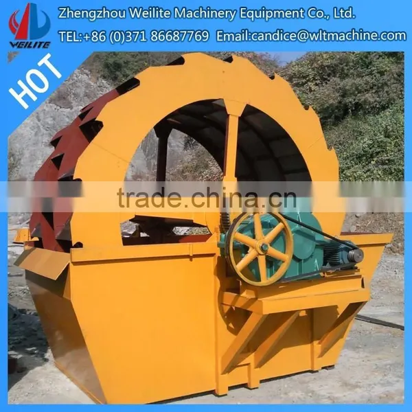 Sand Washer ,Sand Washing Equipment ,Sand Washing Machine photo-3