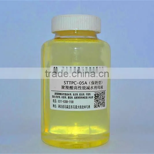 Liquid High-range Polycarboxylate Superplastisizer PCE photo-4