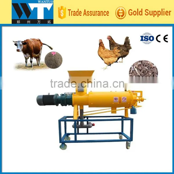 Factory Supply Pig Manure Dewatering Machine,cow Dung Dewatering Machine photo-3
