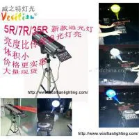 5R/7R/35R Follow Spot, 200W/230W/330W Newest Follow Spot, Smaller Volume, High Brightness
