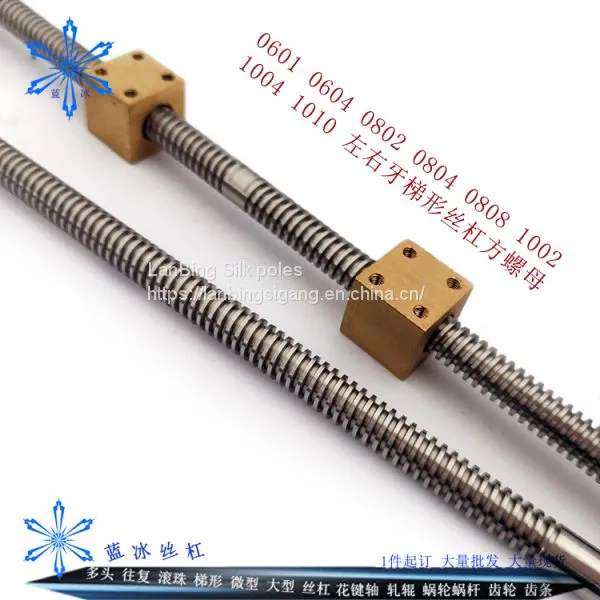 Trapezoidal Rods photo-2