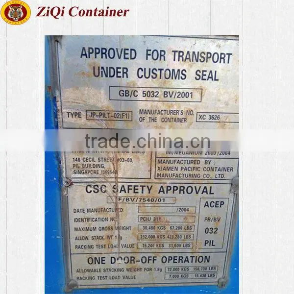 China 20ft Used Container photo-2