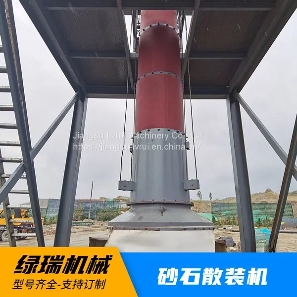 Cement Clinker Bulk Machine Sand Aggregate Bulk Machine Retractable Truck Loader photo-4