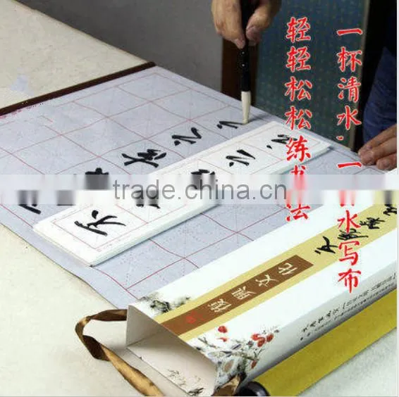 Washable Ink-free Water Writing Fabric Set for Kanji or Chinese Caligraphy Practice Quality Choice photo-4