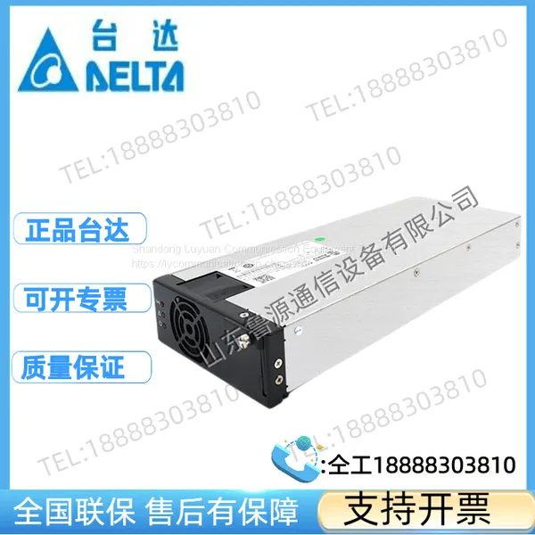 MER048-50A Mingpu Optical Magnetic Communication Power Module 48V50A - новый