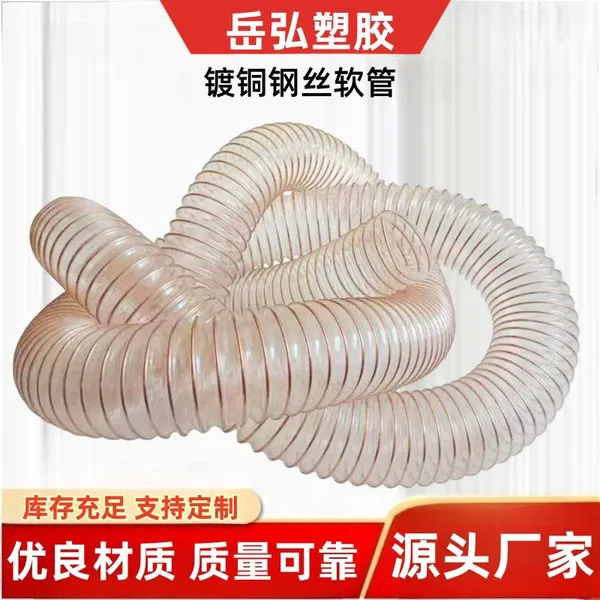 PU Abrasion Resistance Air Duct photo-5