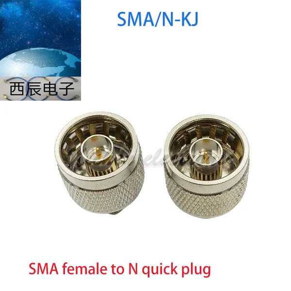 SMA/N-JK Quick Plug photo-2