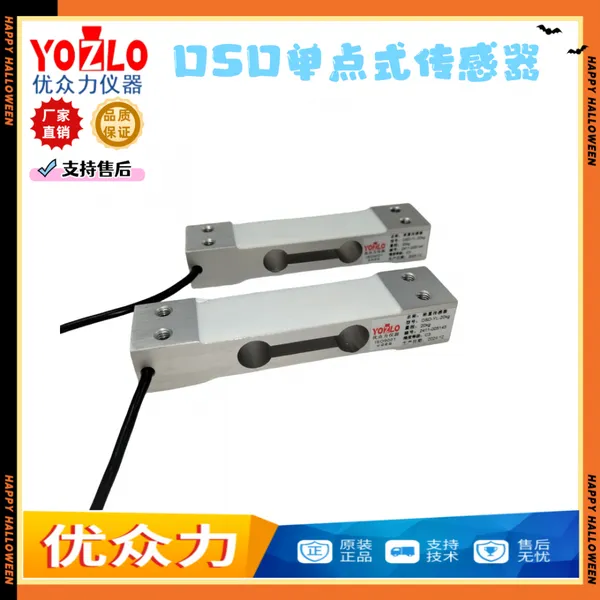 0.3kg Single-point Load Cell Made of Aluminum Alloy photo-4