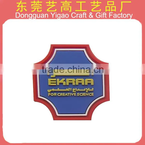 China Factory Custom 3D Company Logo PVC Rubber Patches/silicone Patch photo-4