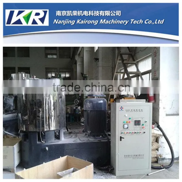 high speed less noise color mixer for plastic Masterbatch granules